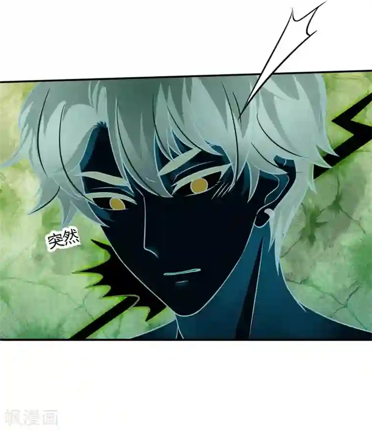 学霸哥哥转型中第224话 有她的味道