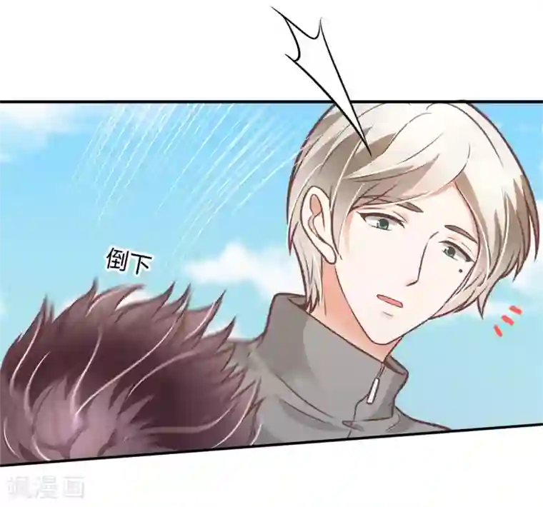 学霸哥哥转型中第224话 有她的味道