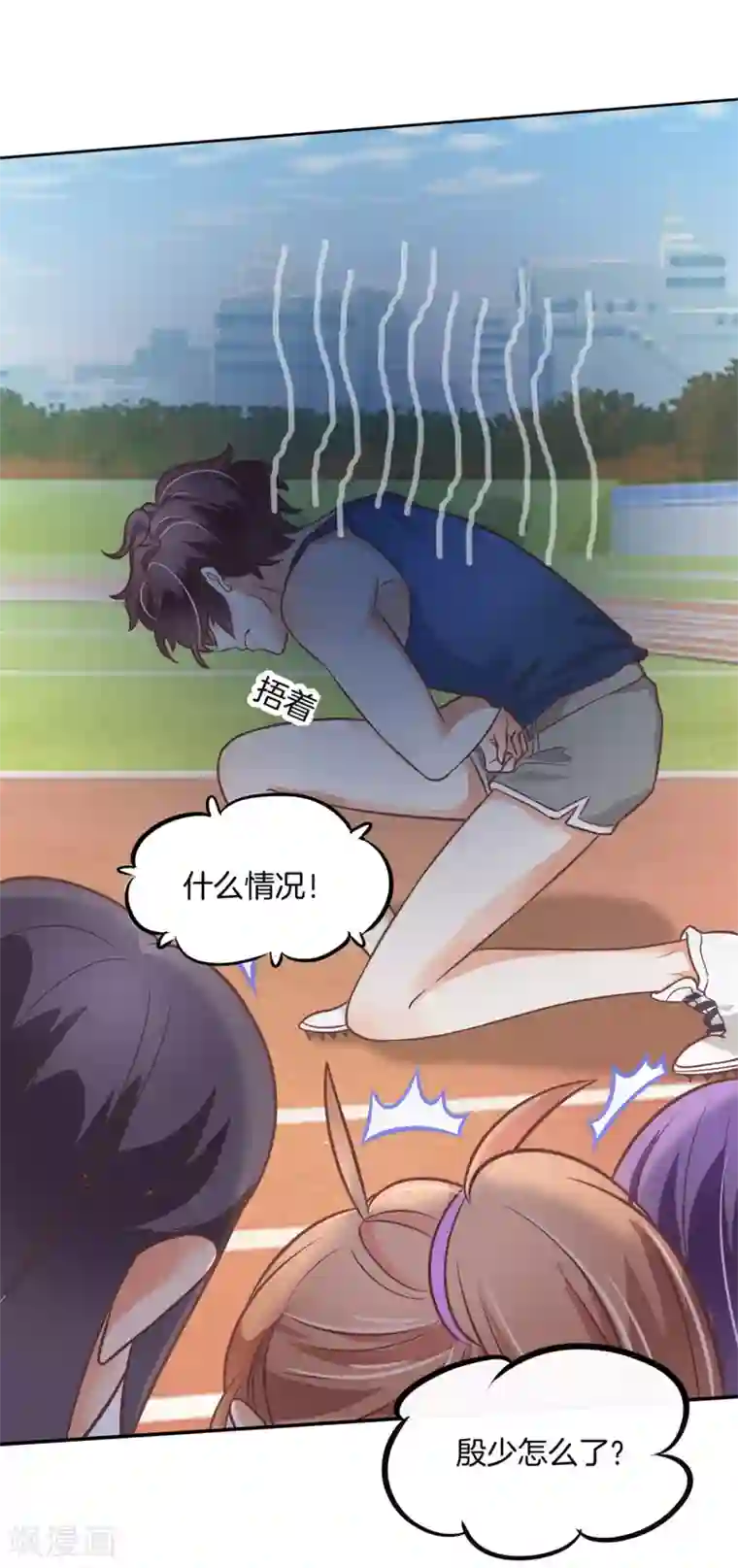 学霸哥哥转型中第224话 有她的味道