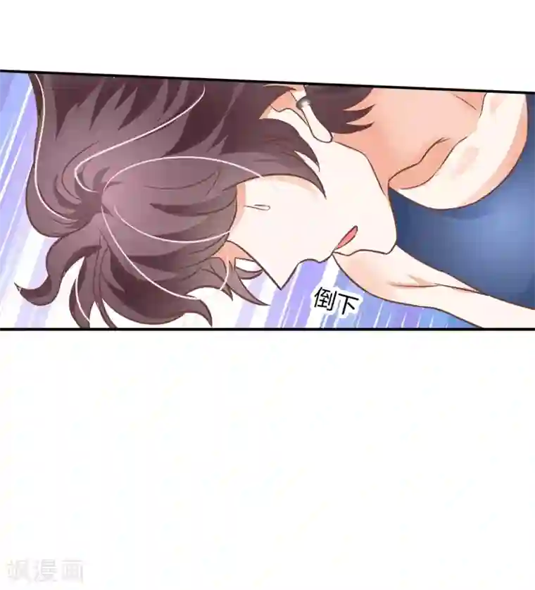 学霸哥哥转型中第224话 有她的味道