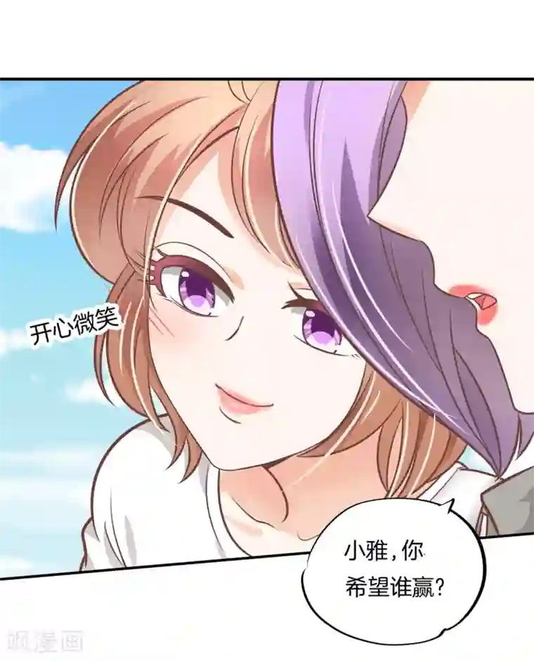 学霸哥哥转型中第224话 有她的味道