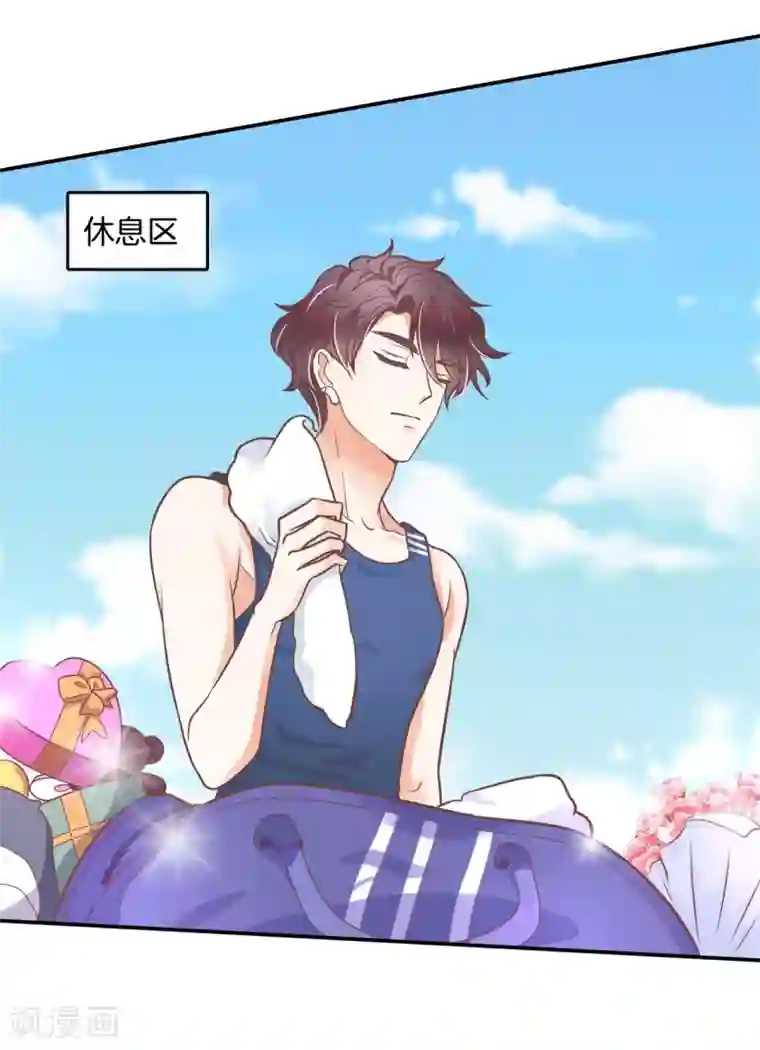 学霸哥哥转型中第224话 有她的味道