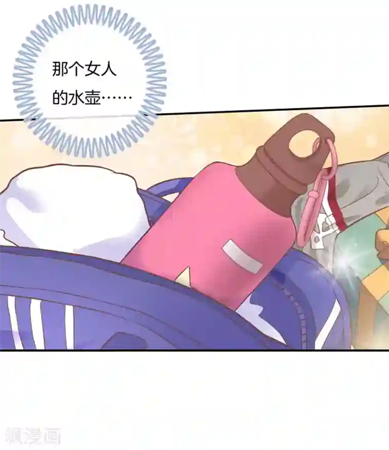 学霸哥哥转型中第224话 有她的味道