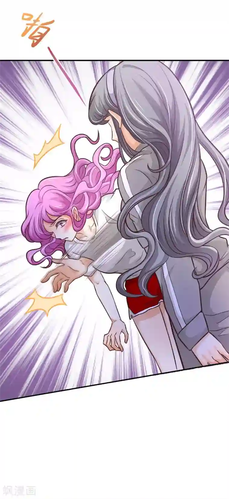 学霸哥哥转型中第225话 用力一啪！