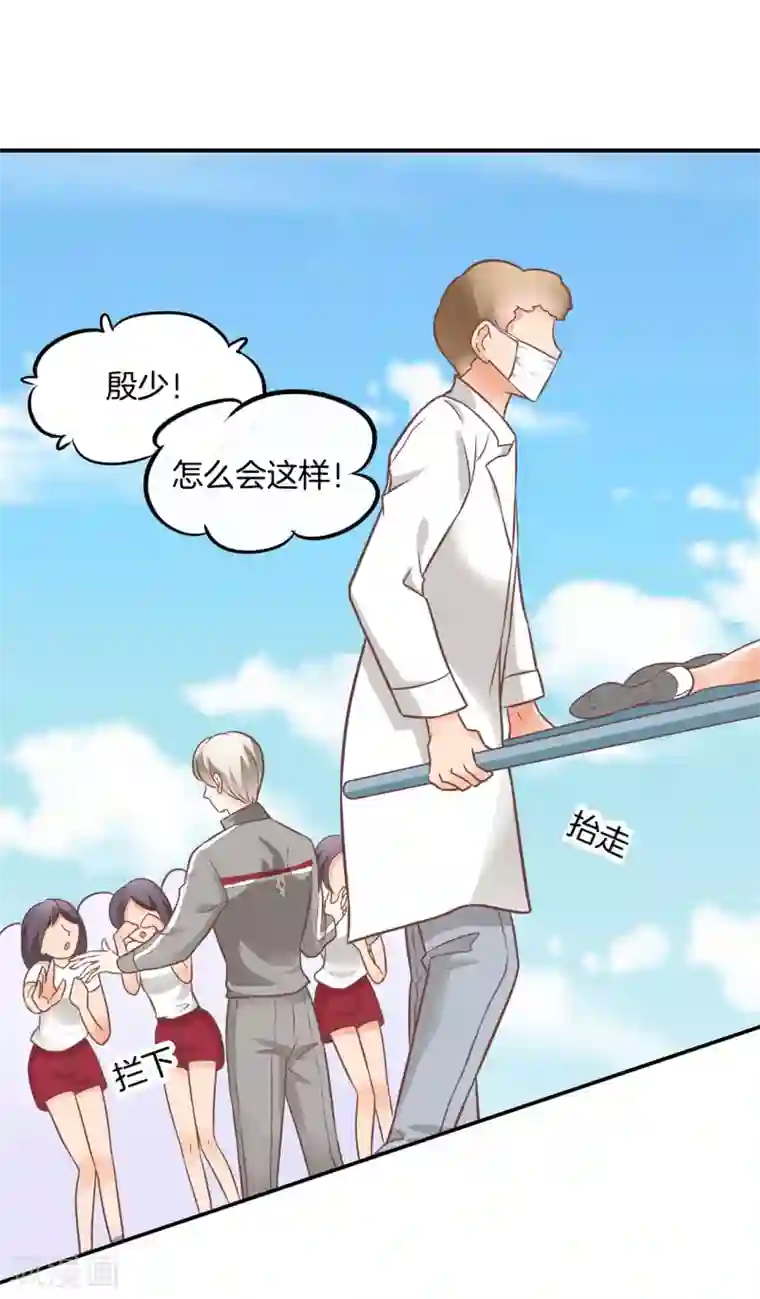 学霸哥哥转型中第225话 用力一啪！