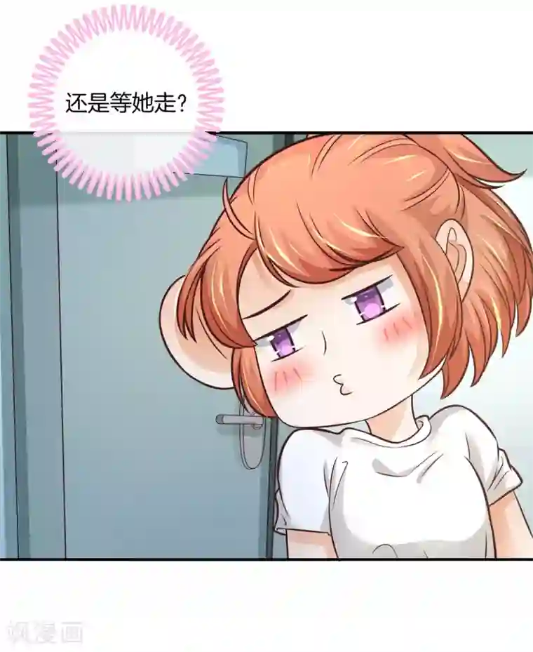 学霸哥哥转型中第226话 要在校医室里做那个！？