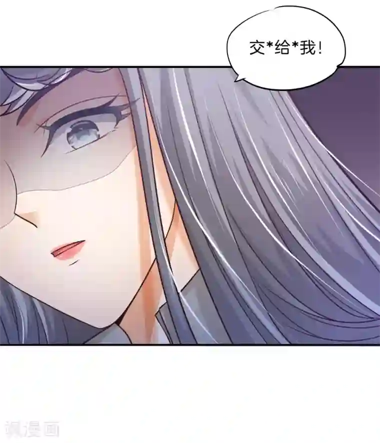 学霸哥哥转型中第226话 要在校医室里做那个！？