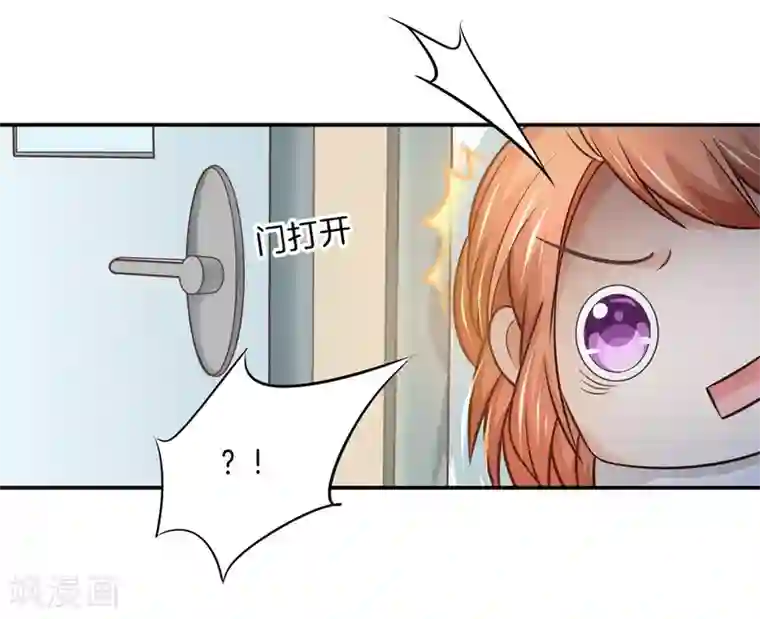 学霸哥哥转型中第226话 要在校医室里做那个！？