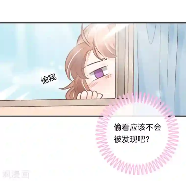 学霸哥哥转型中第226话 要在校医室里做那个！？