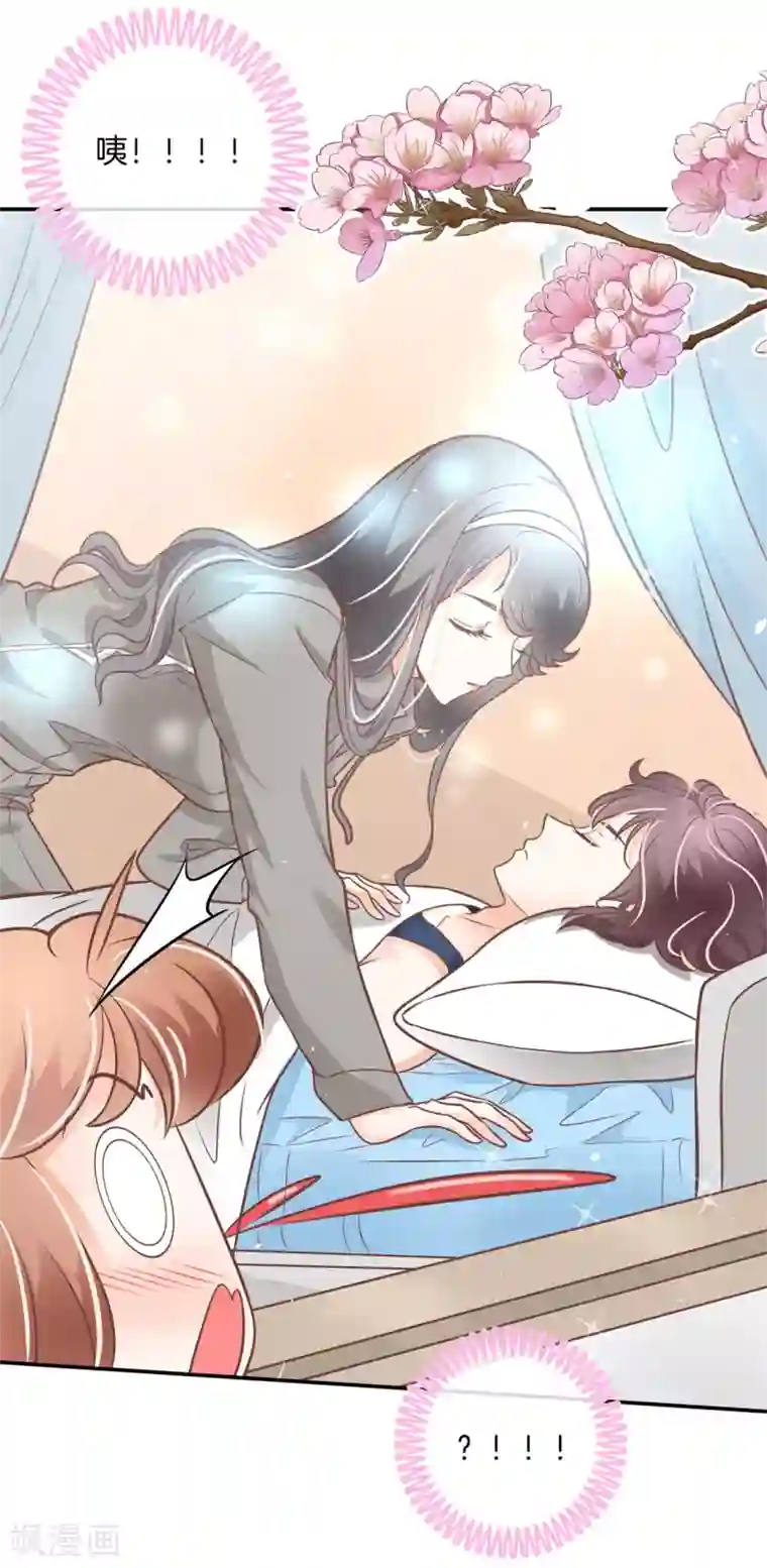 学霸哥哥转型中第226话 要在校医室里做那个！？