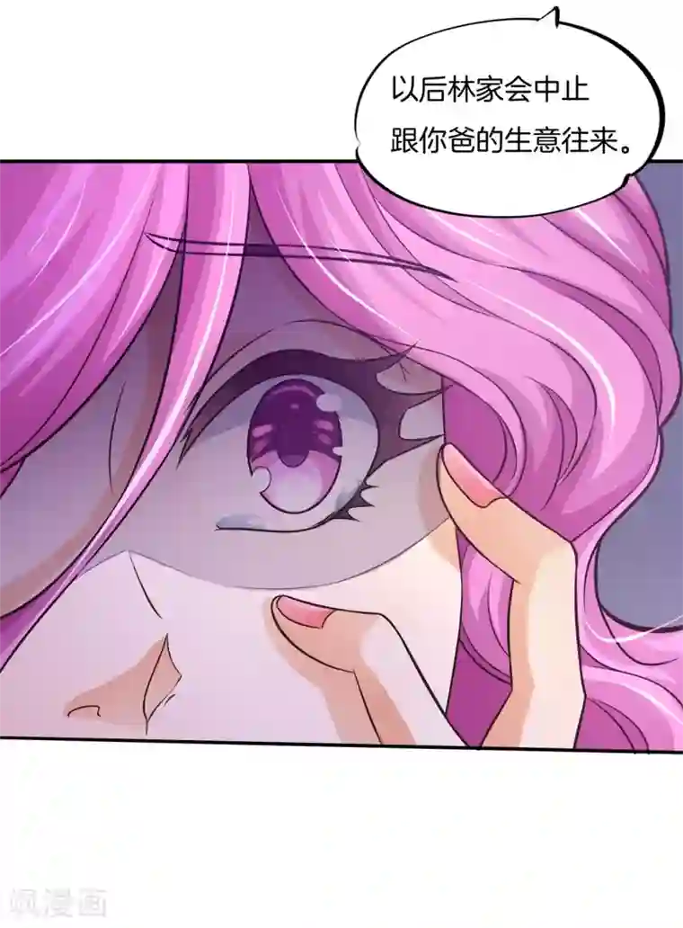 学霸哥哥转型中第226话 要在校医室里做那个！？
