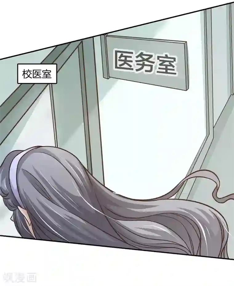 学霸哥哥转型中第226话 要在校医室里做那个！？