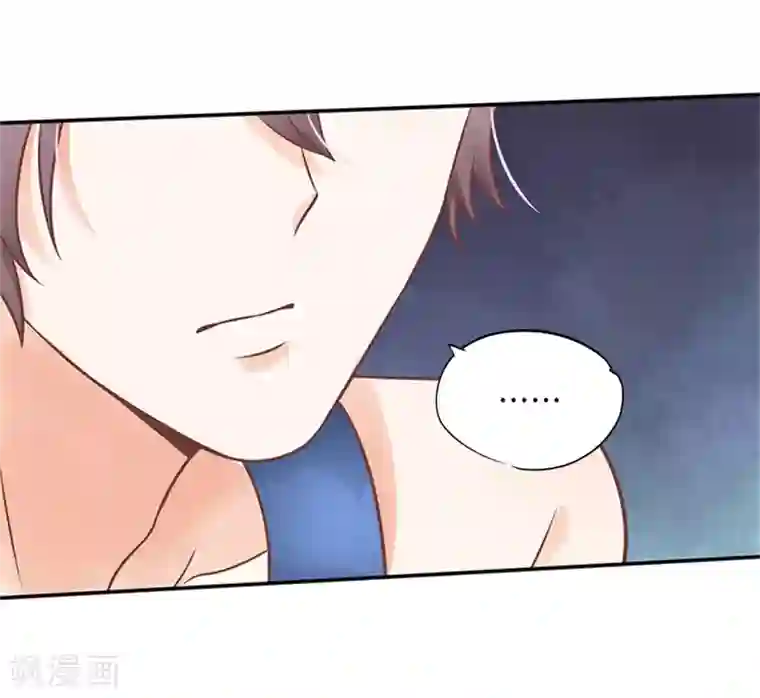学霸哥哥转型中第227话 身体透支了