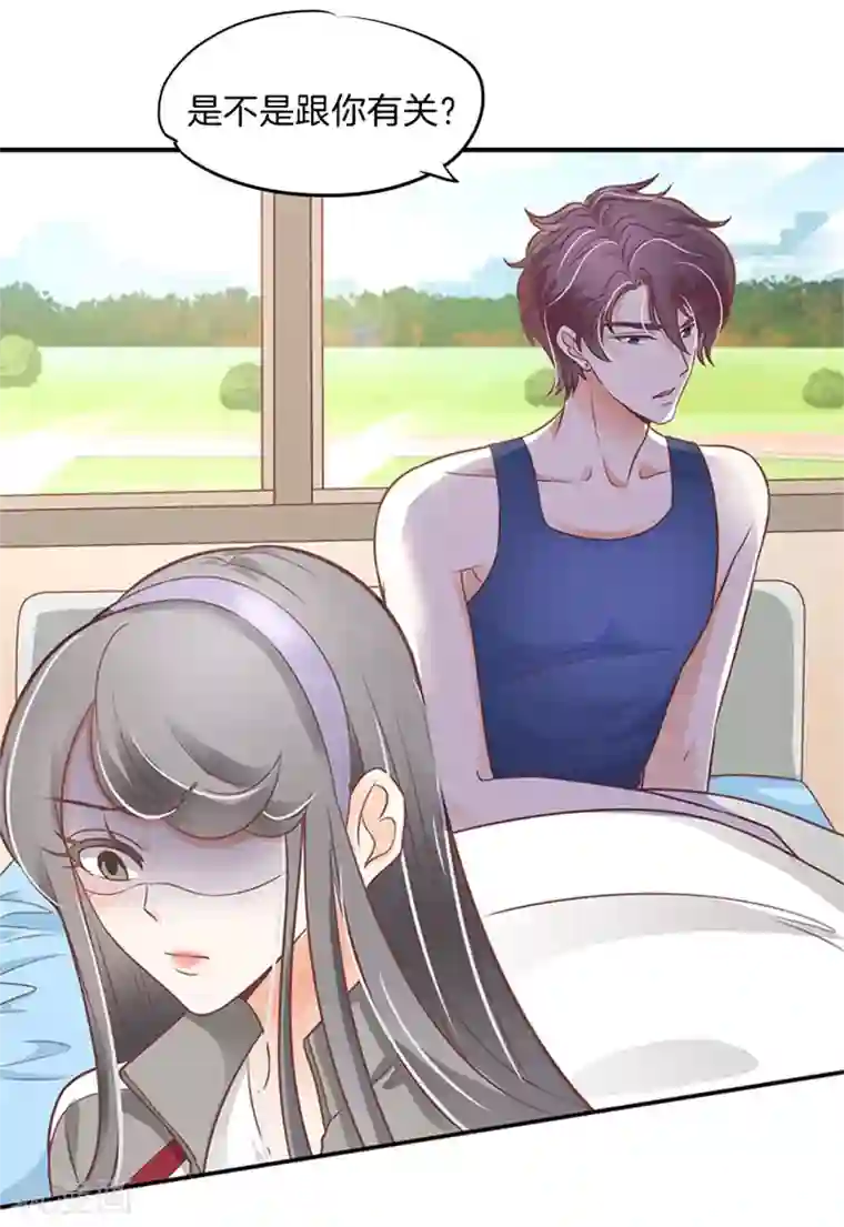 学霸哥哥转型中第227话 身体透支了