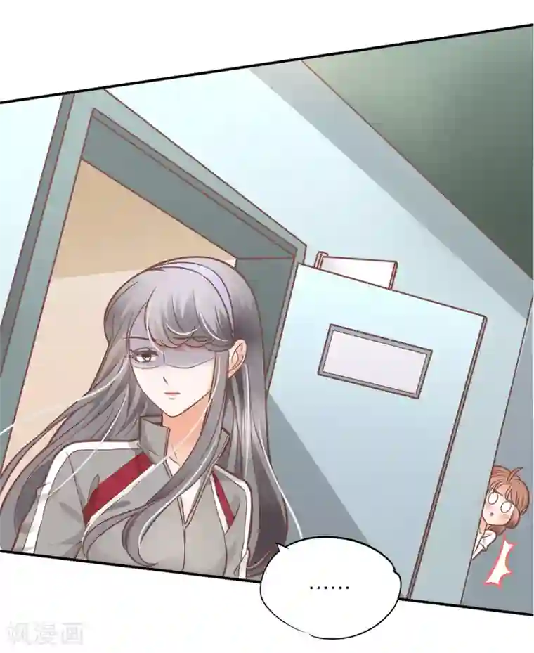 学霸哥哥转型中第227话 身体透支了