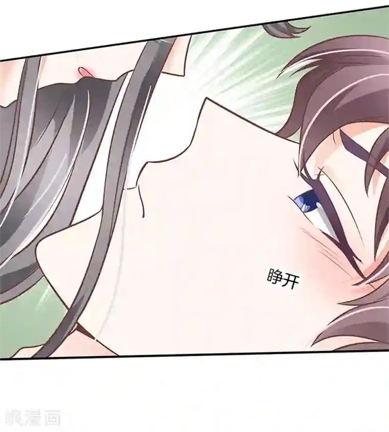 学霸哥哥转型中第227话 身体透支了