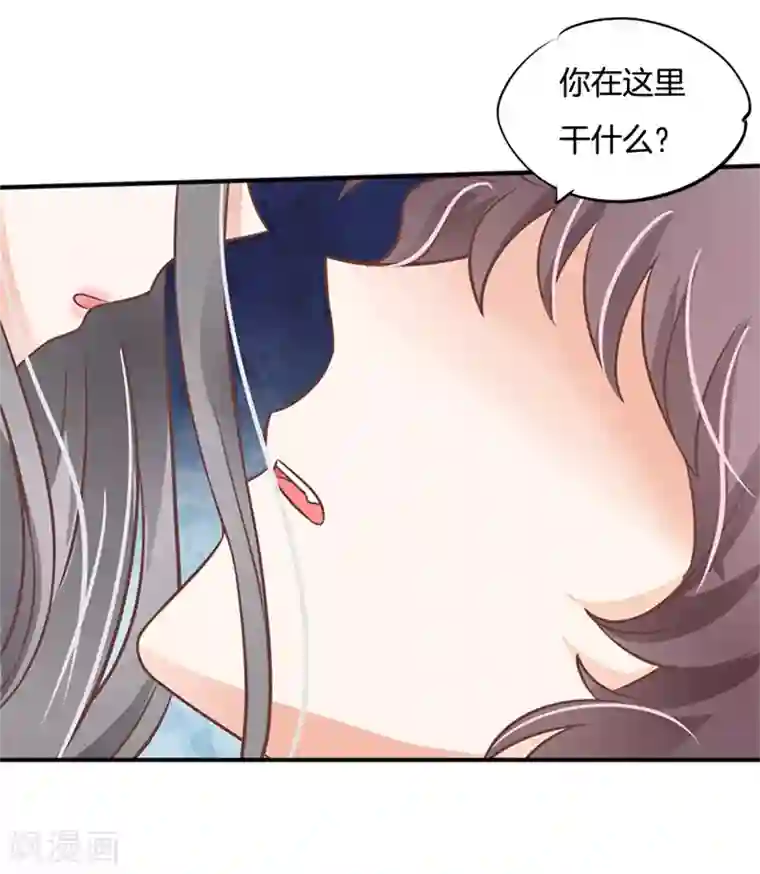 学霸哥哥转型中第227话 身体透支了