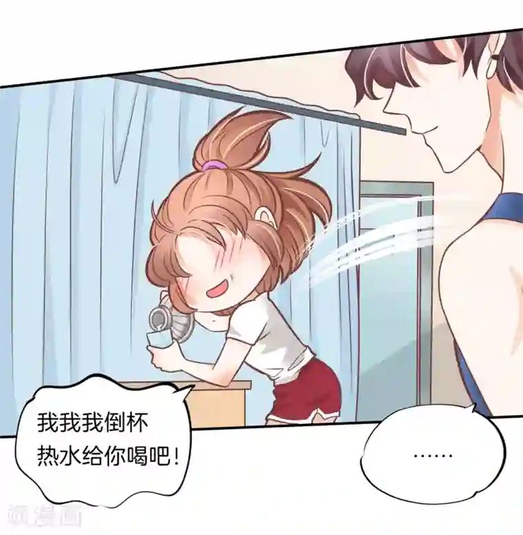 学霸哥哥转型中第228话 我要你喂我