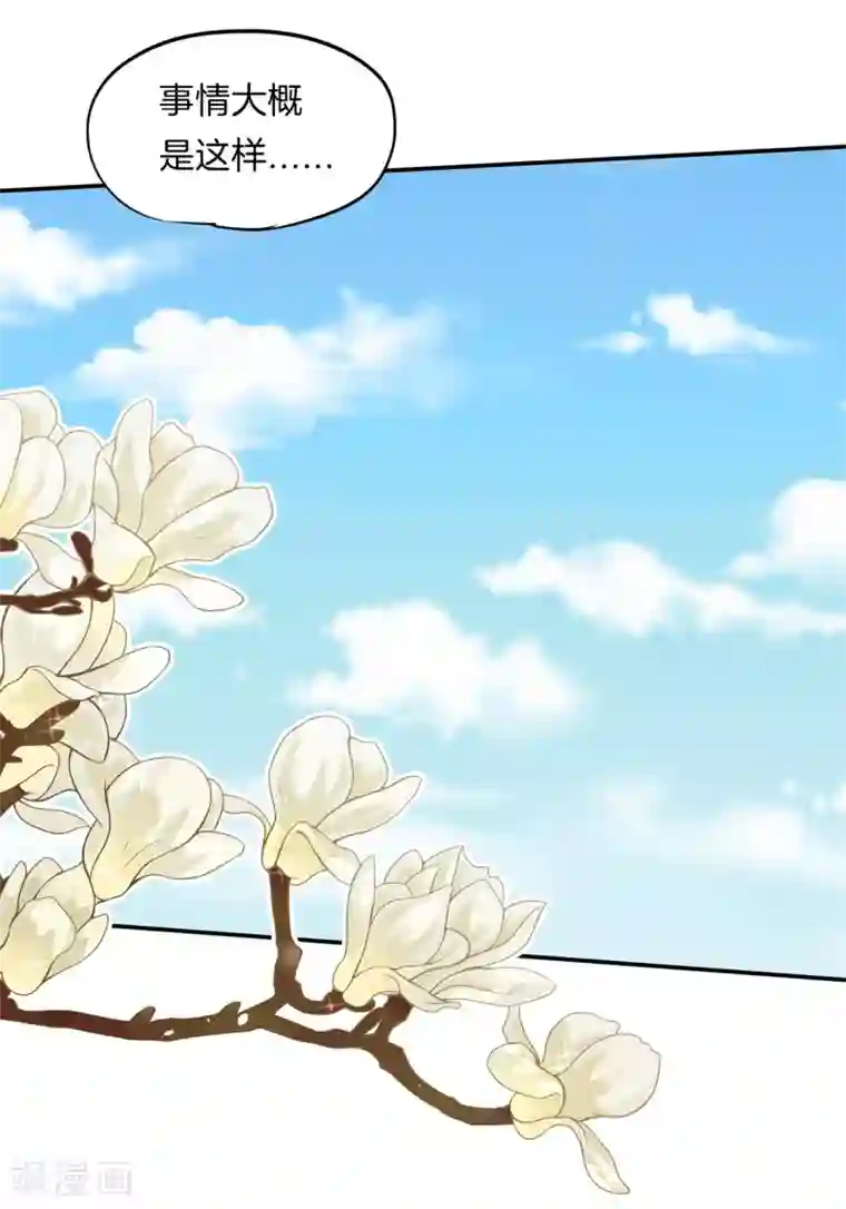 学霸哥哥转型中第228话 我要你喂我