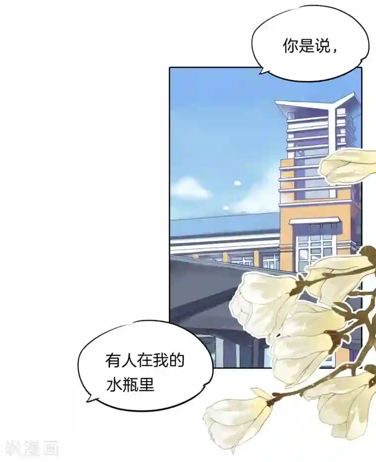 学霸哥哥转型中第228话 我要你喂我