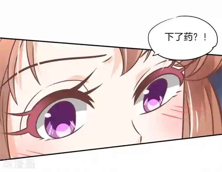 学霸哥哥转型中第228话 我要你喂我