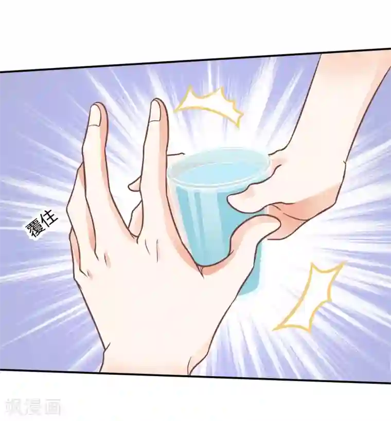 学霸哥哥转型中第228话 我要你喂我