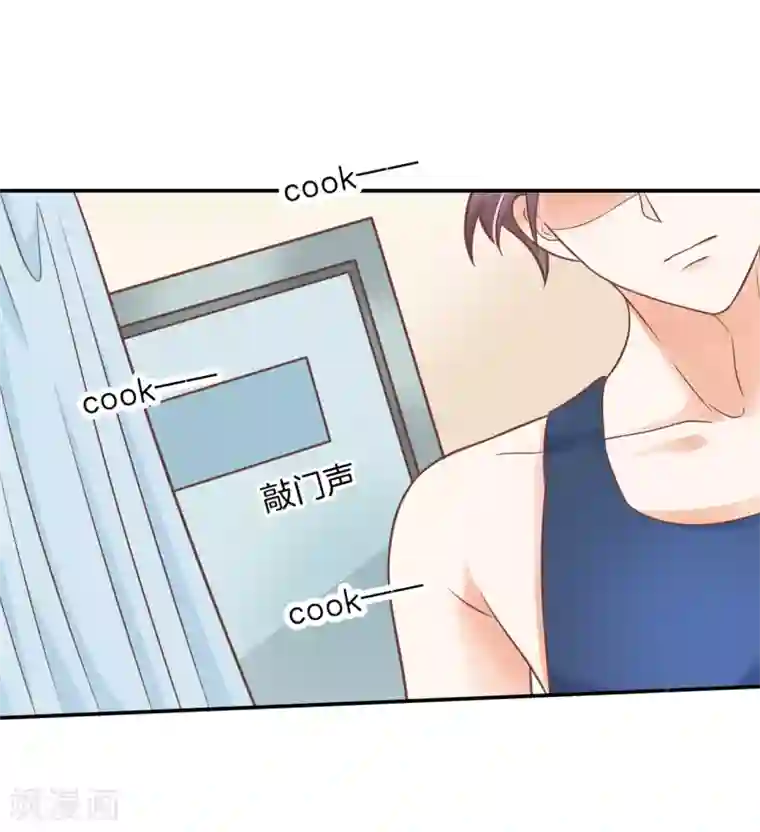 学霸哥哥转型中第228话 我要你喂我