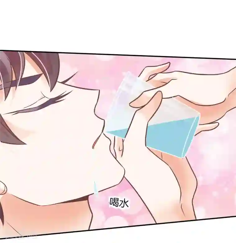 学霸哥哥转型中第228话 我要你喂我