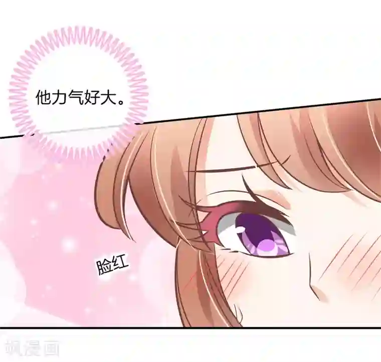 学霸哥哥转型中第228话 我要你喂我