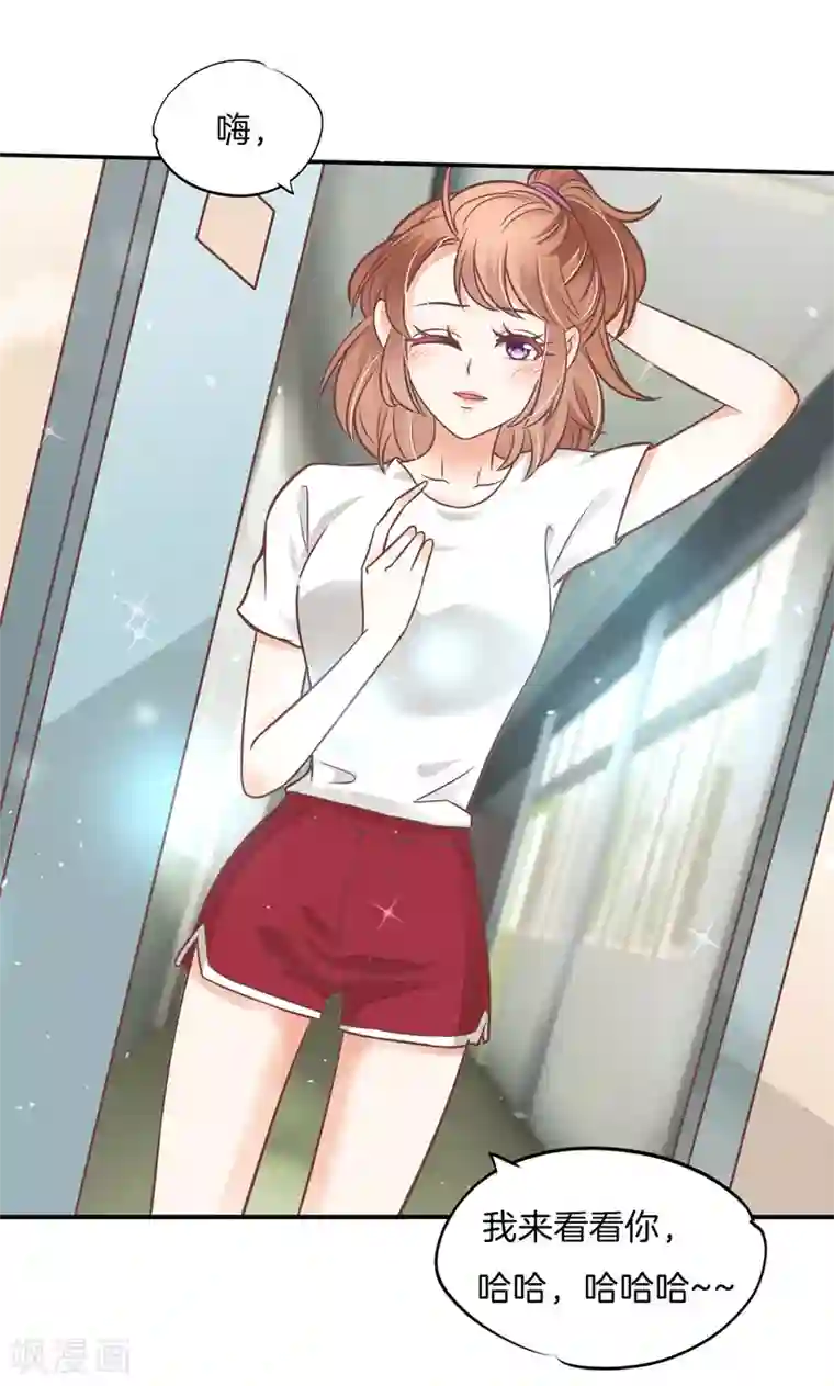 学霸哥哥转型中第228话 我要你喂我