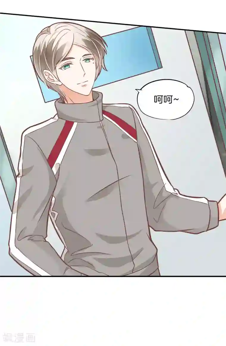 学霸哥哥转型中第229话 大哥，安排上了