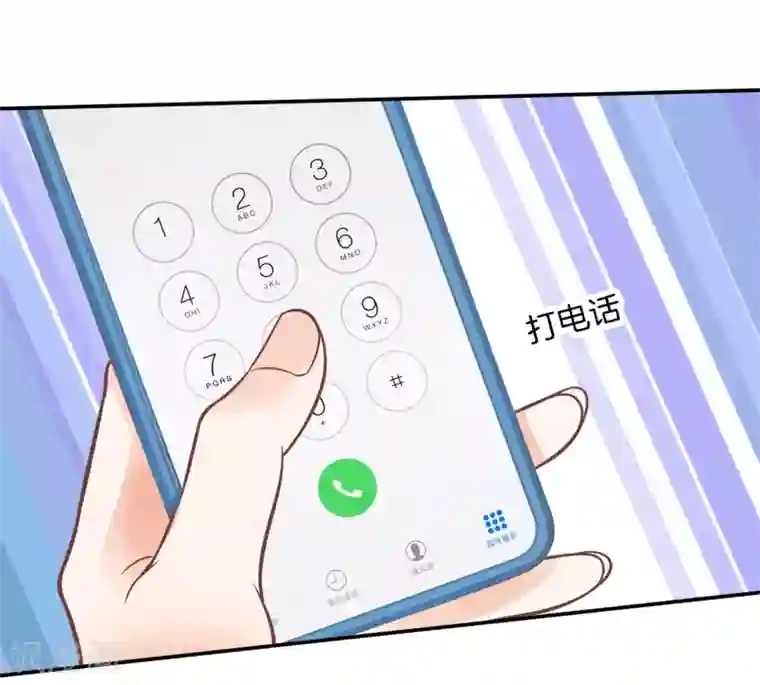 学霸哥哥转型中第229话 大哥，安排上了