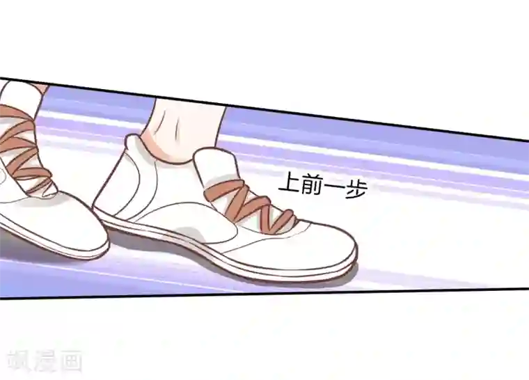 学霸哥哥转型中第229话 大哥，安排上了