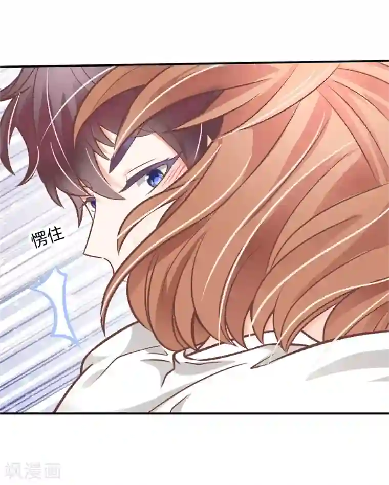 学霸哥哥转型中第229话 大哥，安排上了