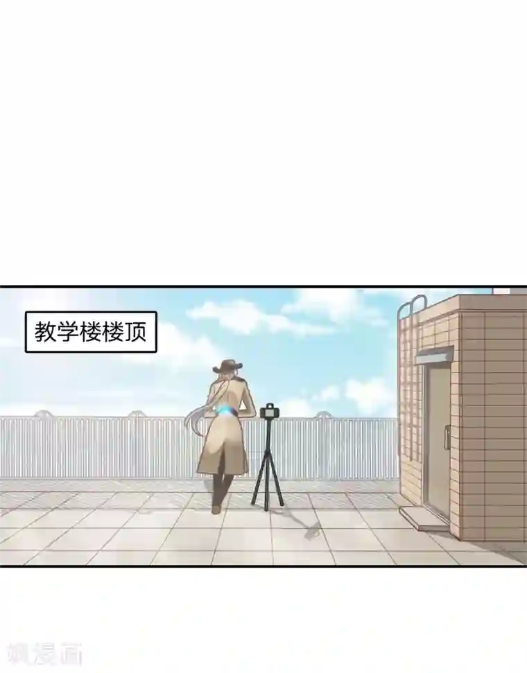 学霸哥哥转型中第230话 轻点好么