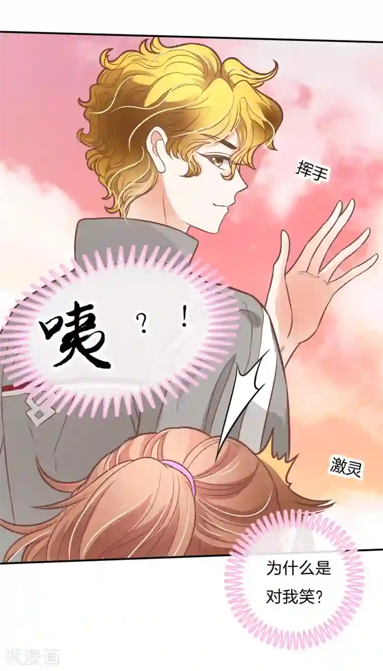 学霸哥哥转型中第230话 轻点好么