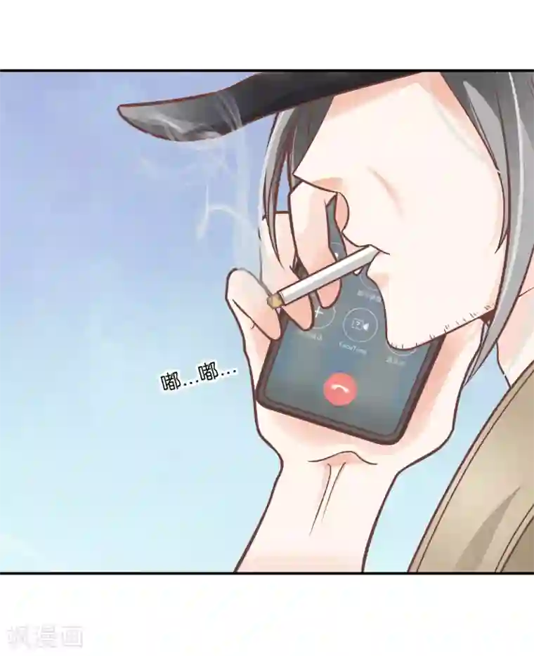 学霸哥哥转型中第230话 轻点好么