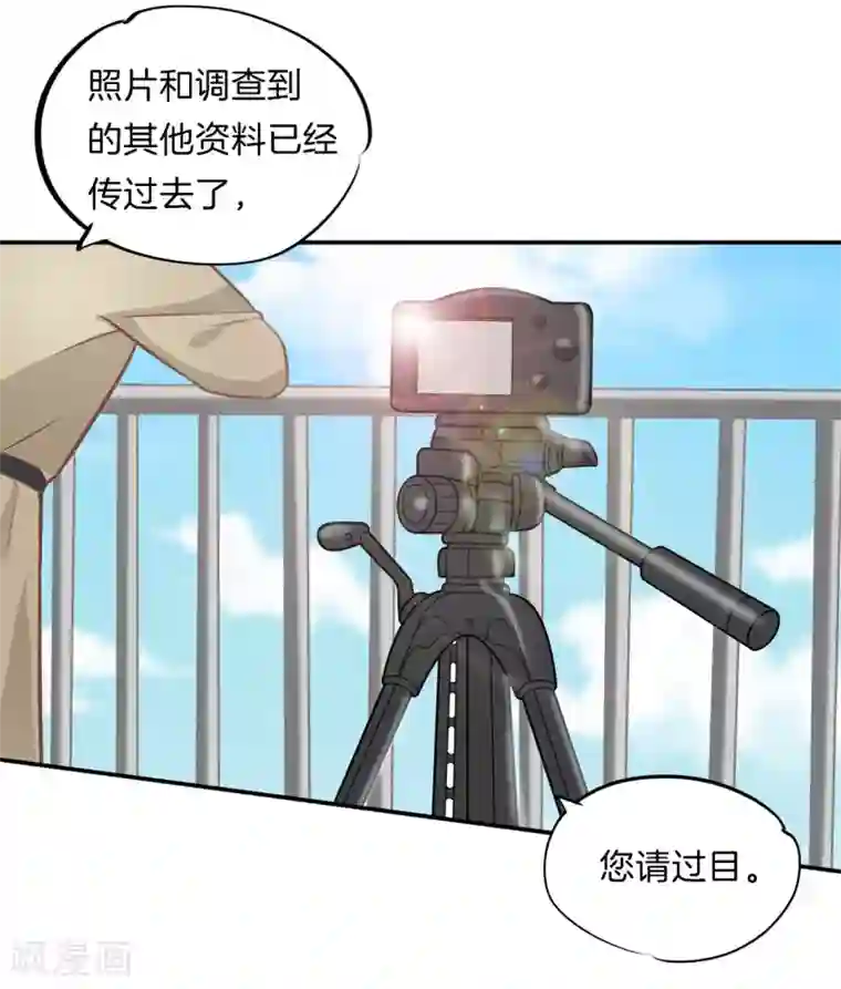 学霸哥哥转型中第230话 轻点好么