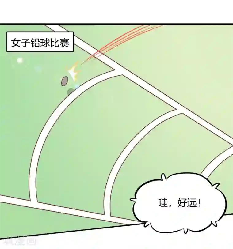 学霸哥哥转型中第230话 轻点好么
