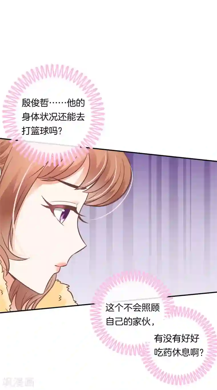 学霸哥哥转型中第231话 刺激！夜闯男生宿舍