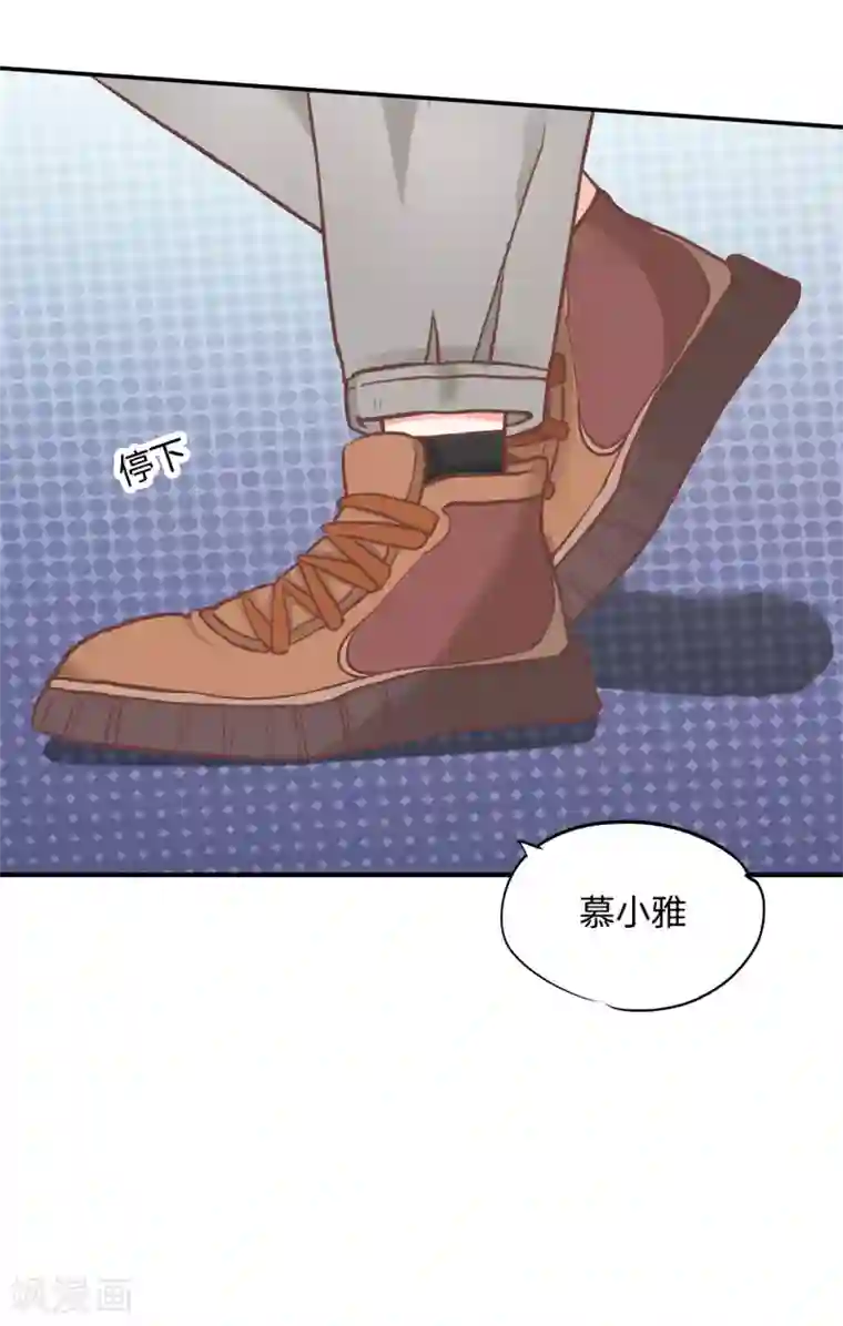 学霸哥哥转型中第231话 刺激！夜闯男生宿舍