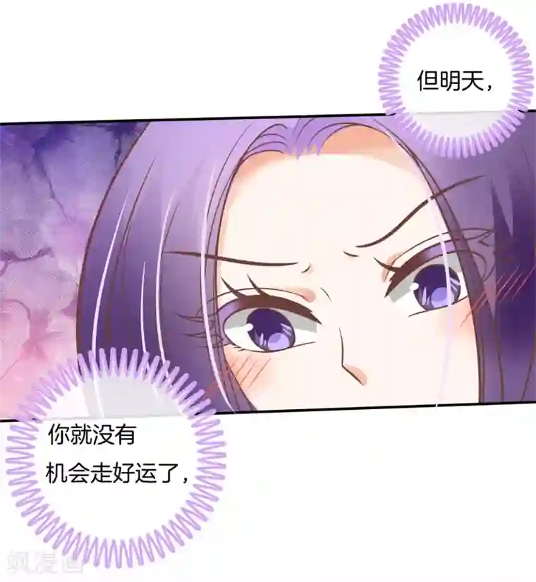 学霸哥哥转型中第231话 刺激！夜闯男生宿舍
