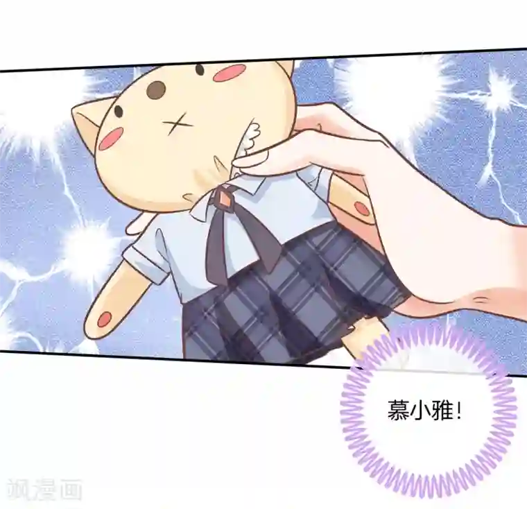 学霸哥哥转型中第231话 刺激！夜闯男生宿舍