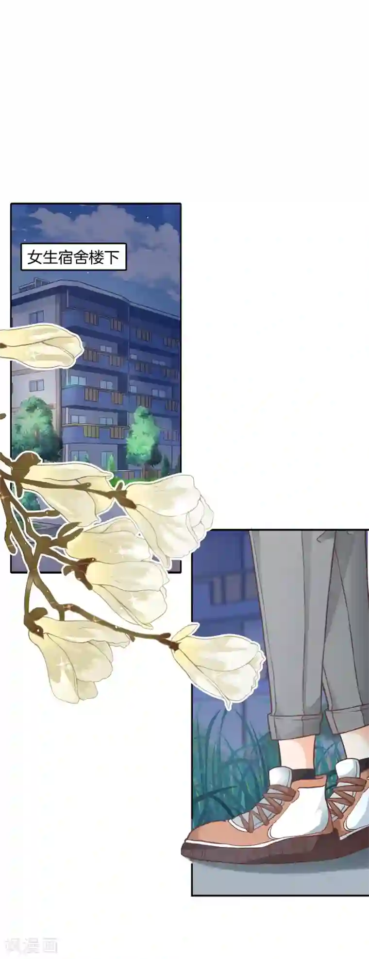 学霸哥哥转型中第233话 好紧张