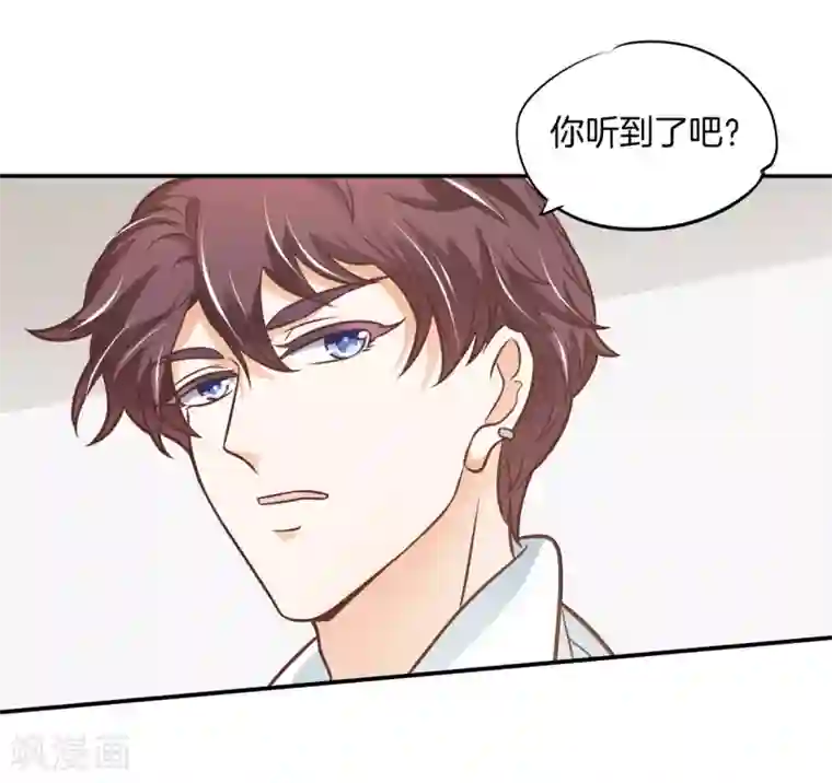 学霸哥哥转型中第233话 好紧张