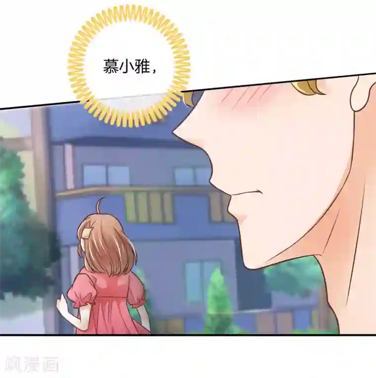 学霸哥哥转型中第233话 好紧张