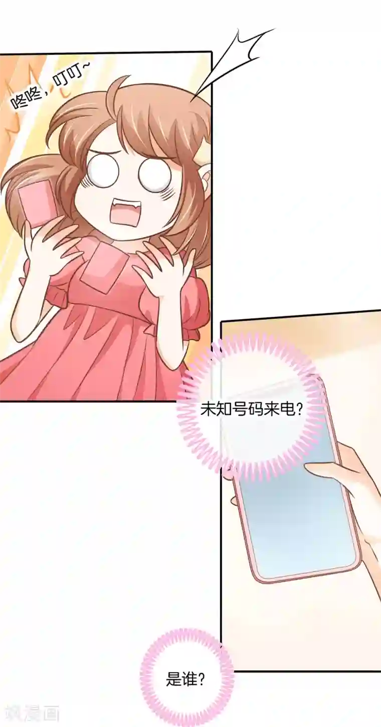 学霸哥哥转型中第234话 攻略男神大作战
