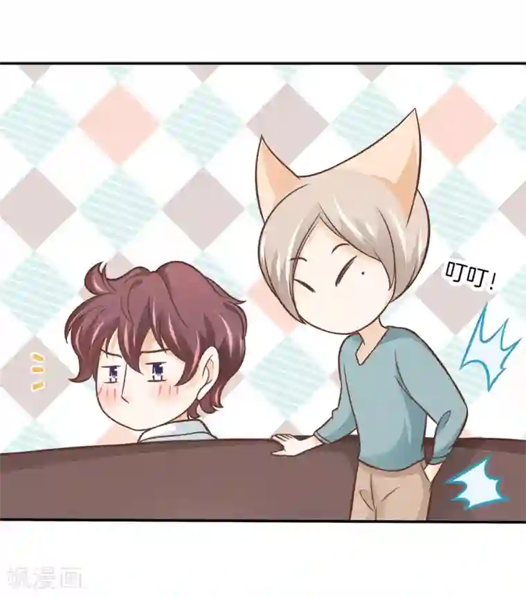 学霸哥哥转型中第234话 攻略男神大作战