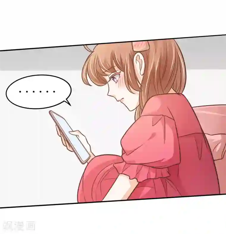 学霸哥哥转型中第234话 攻略男神大作战