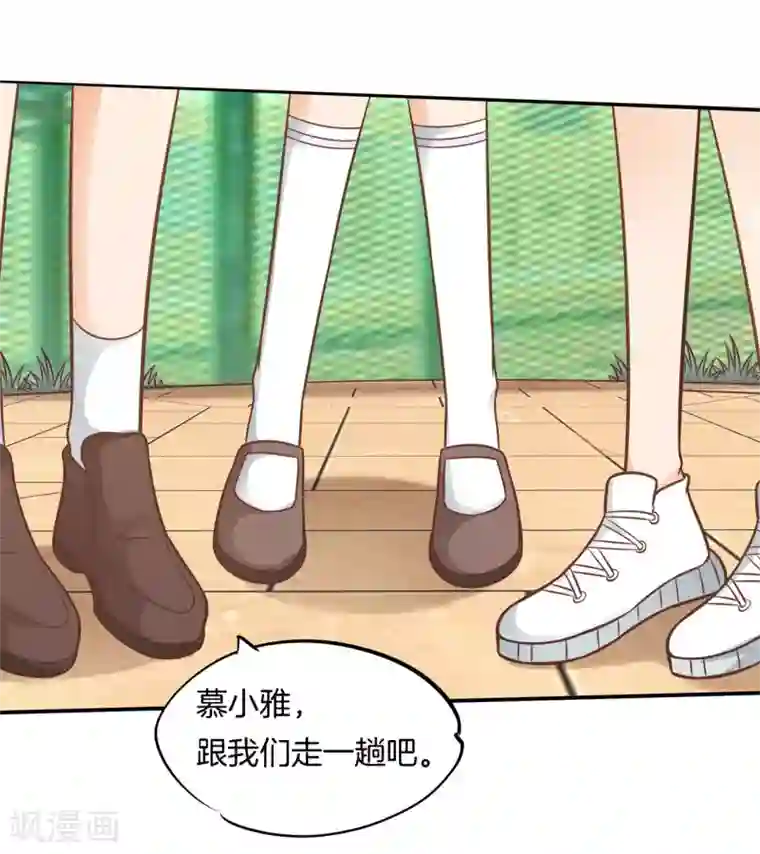 学霸哥哥转型中第235话 男神之间的对决